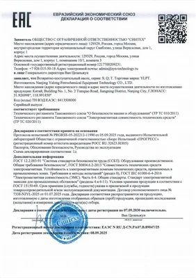 Nanjing Yalong petrocemegol offer technoleg Co., LTD. Yn Llwyddiannus yn Cael...